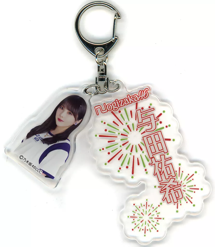 与田祐希(乃木坂46) 個別花火 「真夏の全国ツアー2024」 東京グッズ