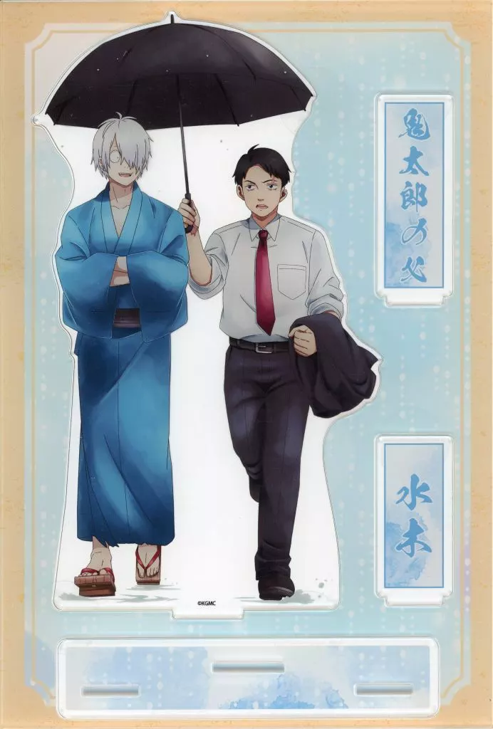 鬼太郎の父＆水木 MEGAアクリルスタンド 「鬼太郎誕生 ゲゲゲの謎 傘～過去と現在～ TSUTAYA POP UP SHOP」_image