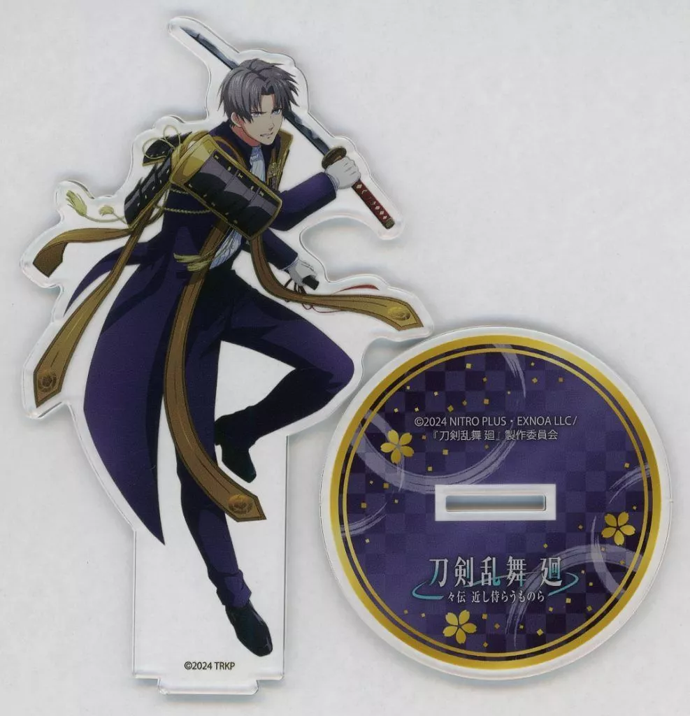 へし切長谷部 キービジュアルアクリルスタンド 「刀剣乱舞 廻 -々伝 近し侍らうものら-」 劇場グッズ_image