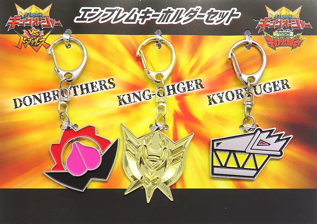 集合 エンブレムセット 「キングオージャーVSドンブラザーズ/キングオージャーVSキョウリュウジャー」