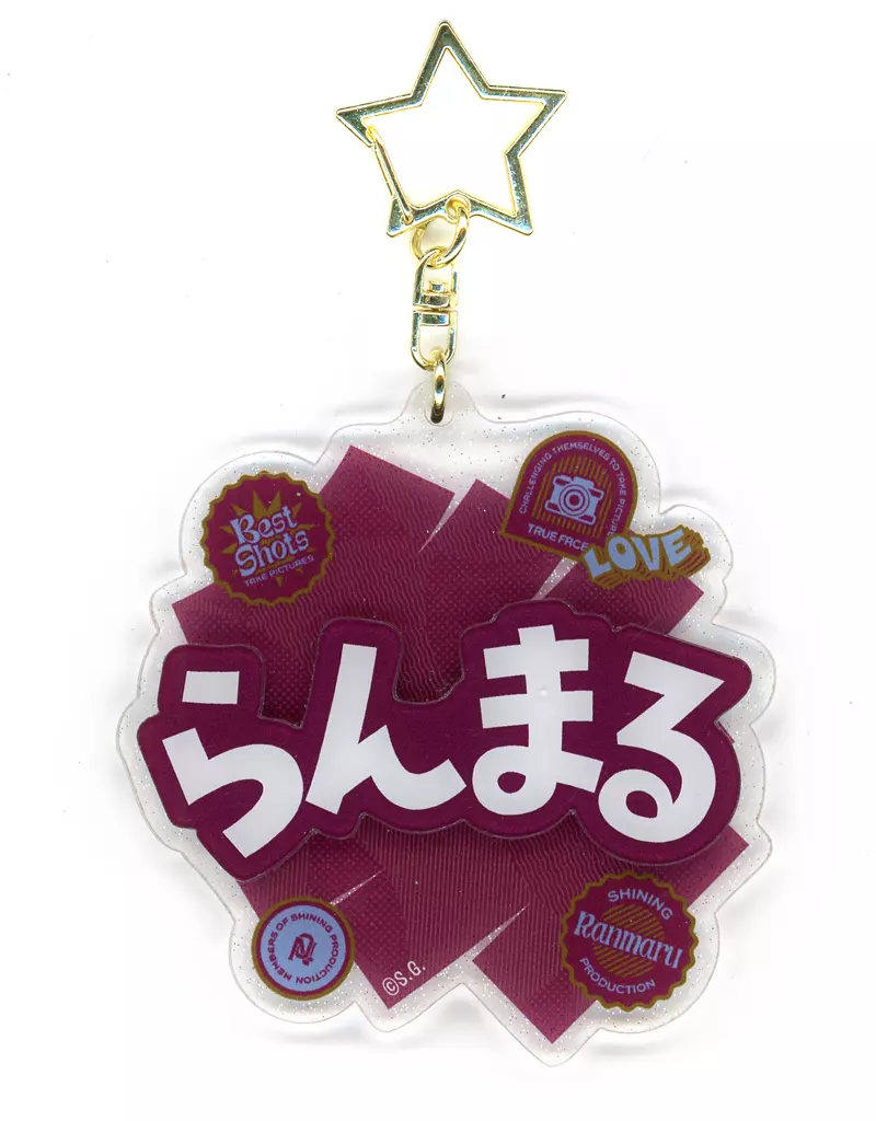 黒崎蘭丸 「うたの☆プリンスさまっ♪ トレーディングおなまえアクリル Best Shots from Everyday Life Ver.」 SHINING STORE2024グッズ