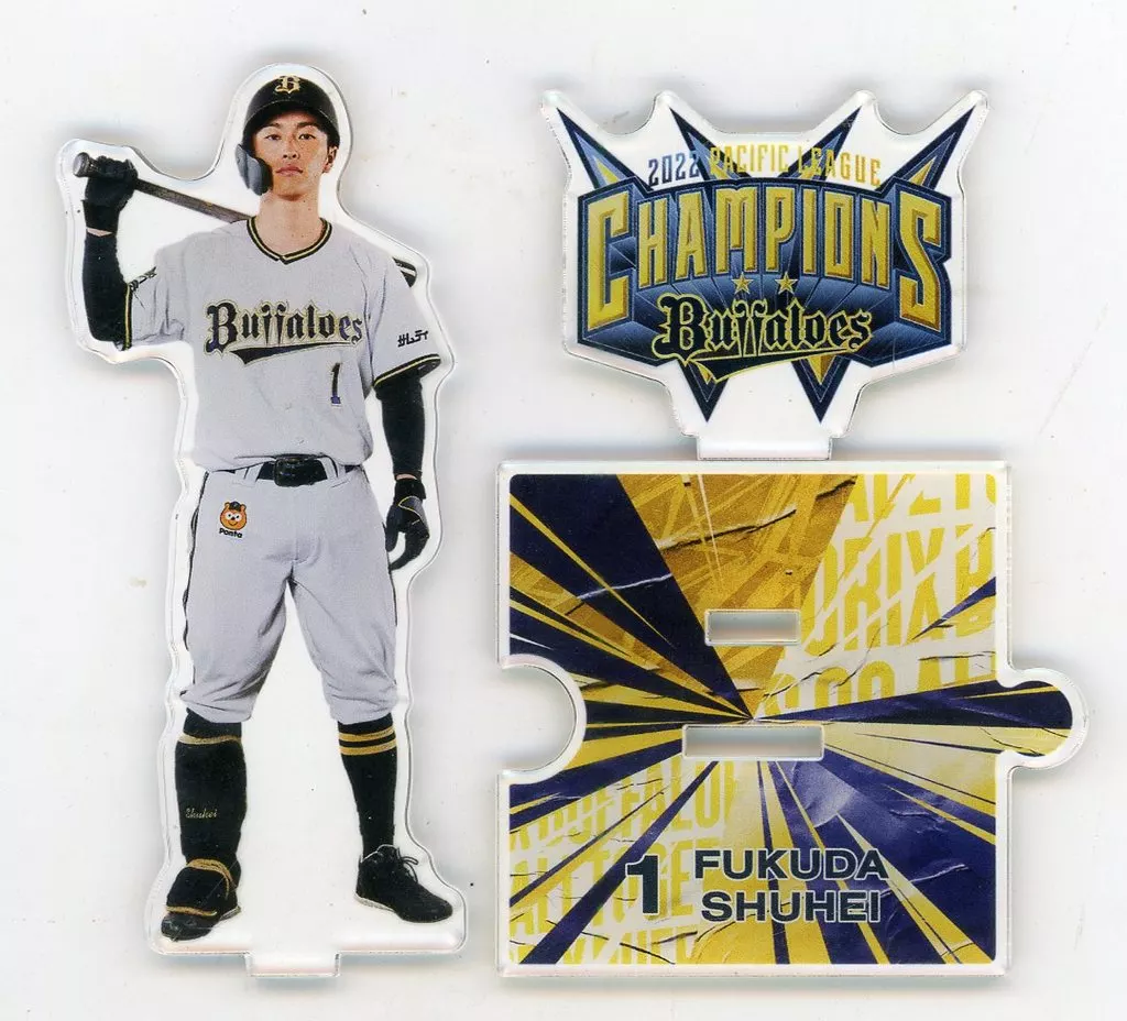 アクリルスタンド　オリックス　福田周平 2026年最新】福田周平 アクリルスタンドの人気アイテム - メルカリ