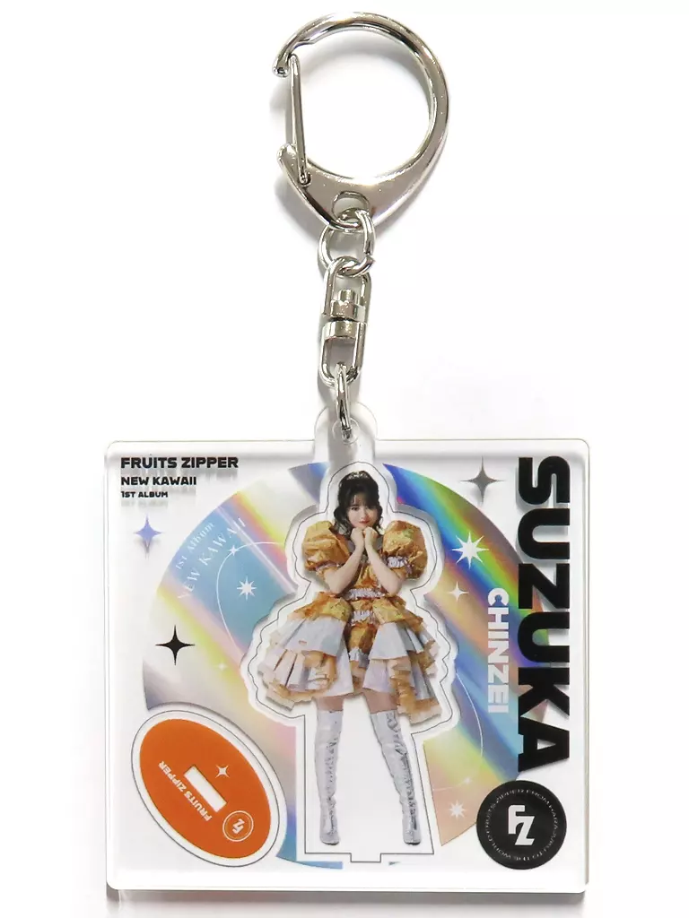 鎮西寿々歌 アクリルスタンド入れ風アクリル 「FRUITS ZIPPER 1stアルバム『NEW KAWAII』発売記念ラッフルくじ」 D賞