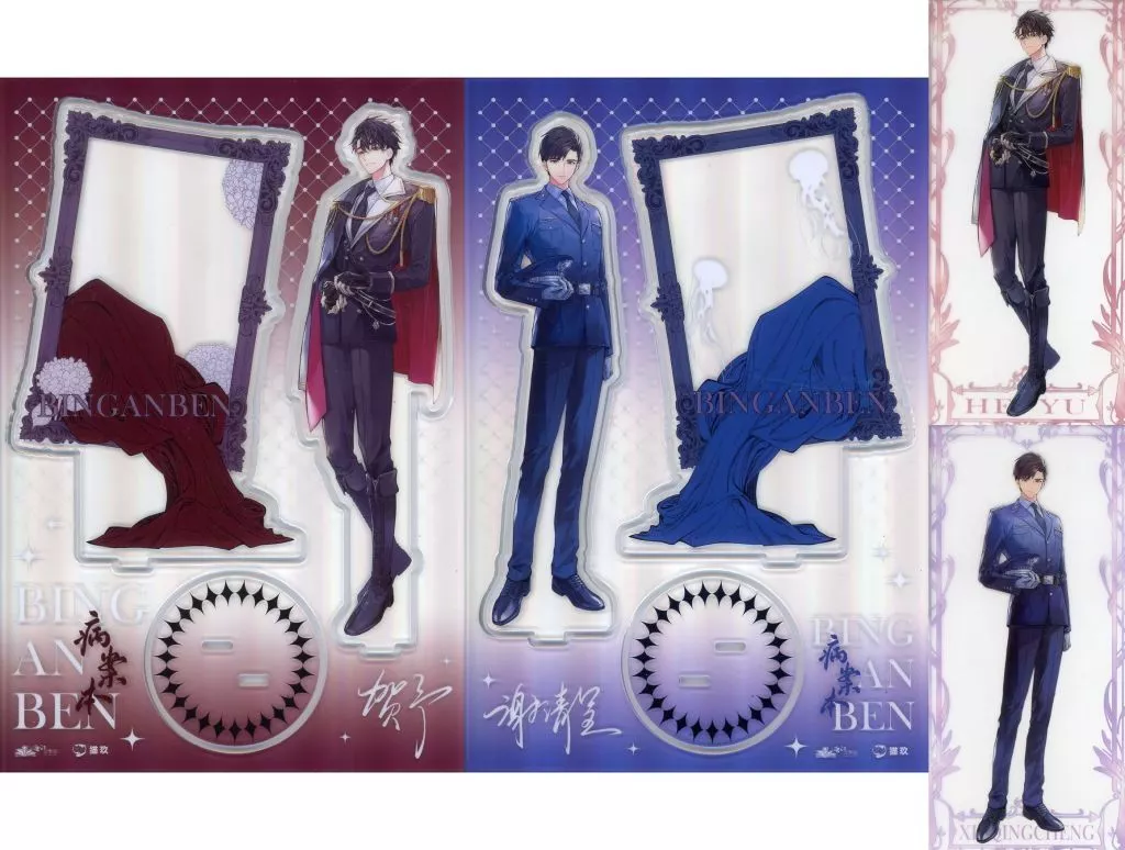 病案本 アクリルスタンド 病案本」ちびキャラアクリルスタンド【輸入品】 | NYANKU OFFICIAL SHOP