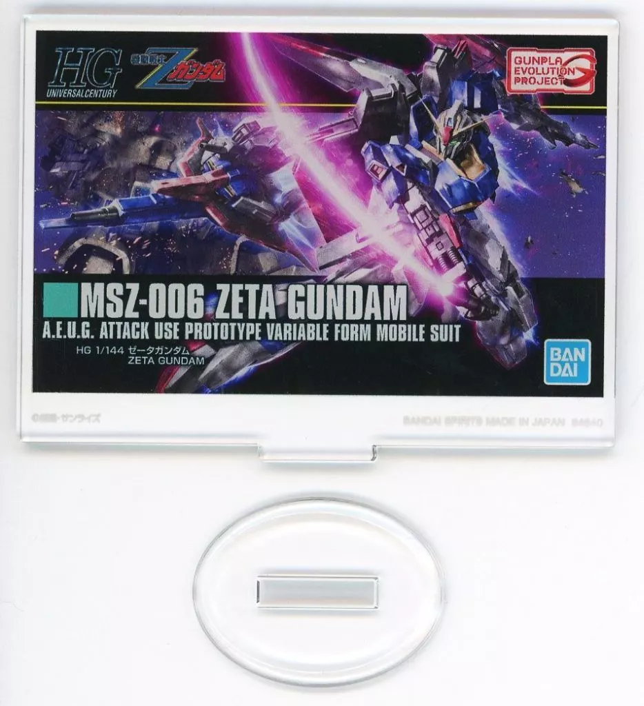 楽天市場][F賞 シャディク·ゼネリ (ビッグアクリルスタンド) ]一番くじ