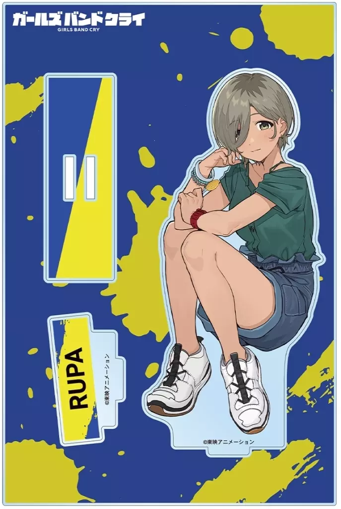 ルパ(ver.B) パーツ付きBIGアクリルスタンド 「ガールズバンドクライ」_image