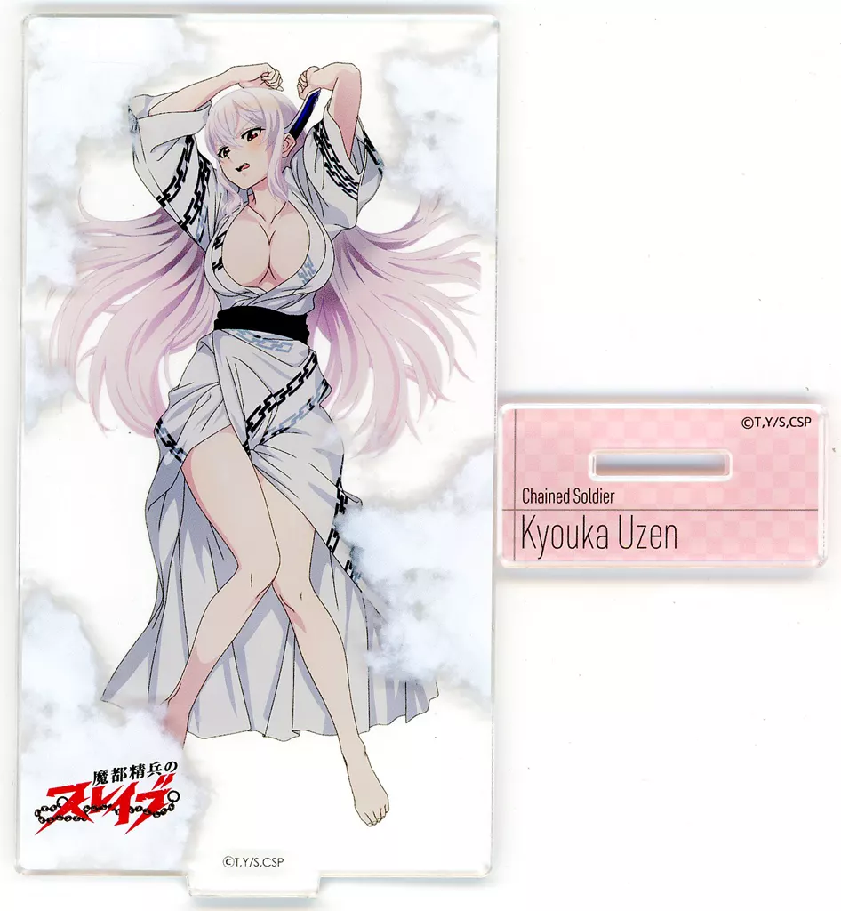 【未開封】魔都精兵のスレイブ Eurekaくじ アクリルスタンド 羽前京香 未開封】魔都精兵のスレイブ Eurekaくじ アクリルスタンド 羽前京香
