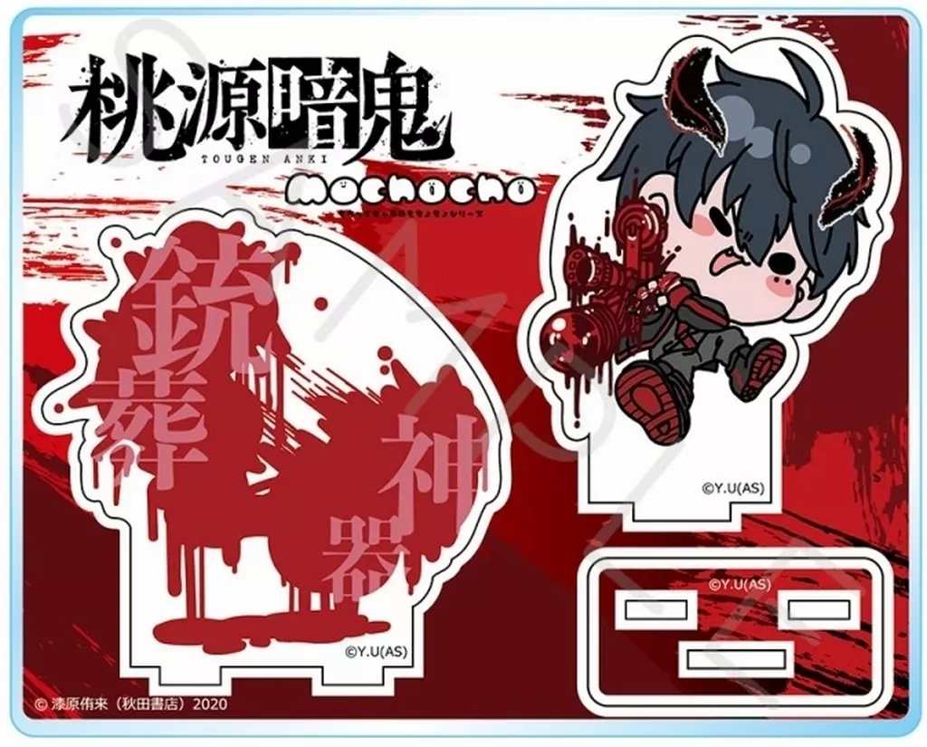 MA.一ノ瀬四季 アクリルスタンド 「桃源暗鬼」_image