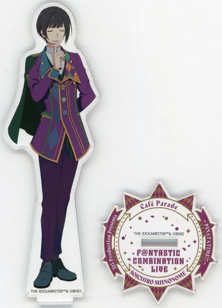 東雲荘一郎 公式アクリルスタンド 「アイドルマスター SideM 315 Production presents F＠NTASTIC COMBINATION LIVE ～PINATATIME!!～」