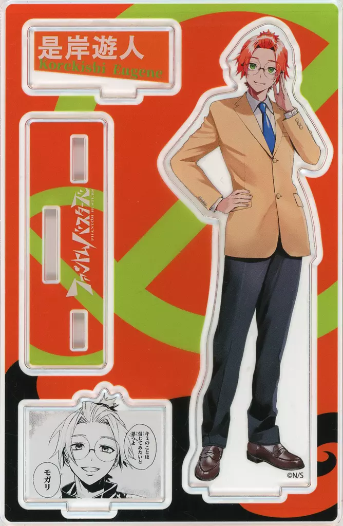 是岸遊人 名場面ジオラマフィギュア 「ファントムバスターズ」_image