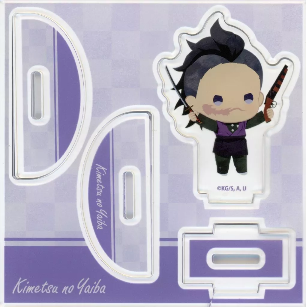 不死川玄弥 刀鍛冶の里編 ゆらふわアクリルマスコット 「鬼滅の刃」