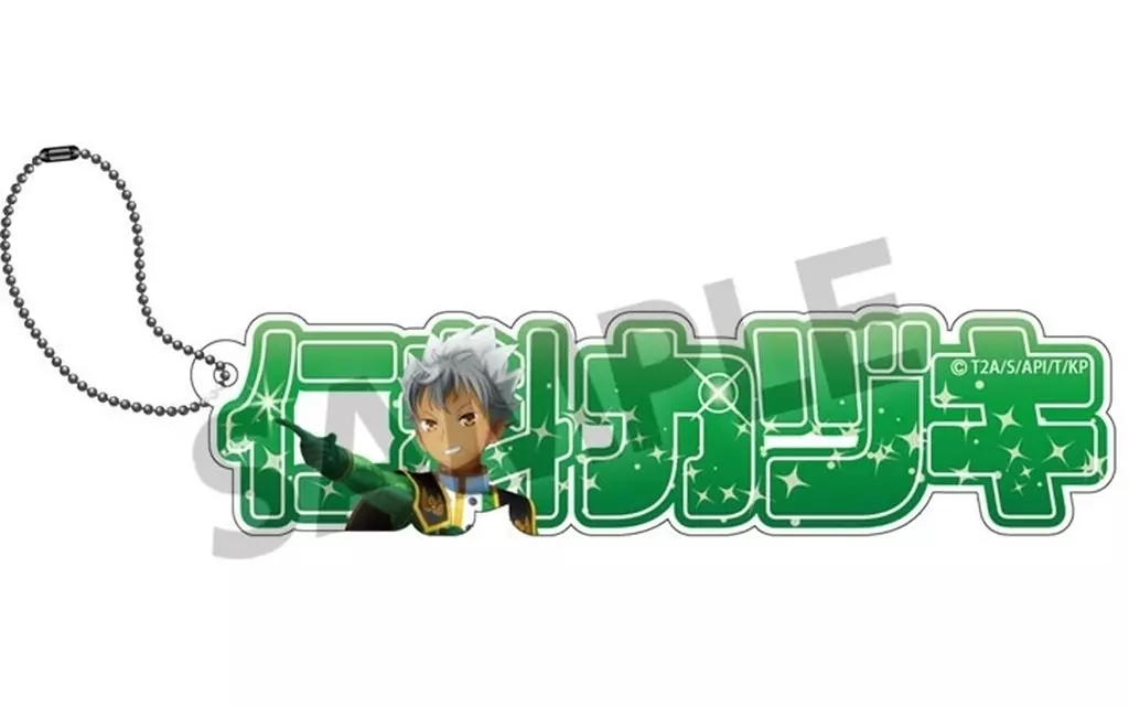 仁科カヅキ アクリルネームブロック 「KING OF PRISM -Dramatic PRISM.1-」