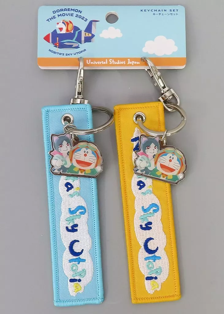ドラえもん＆ソーニャ キーチェーンセット 「映画 ドラえもん のび太と空の理想郷」