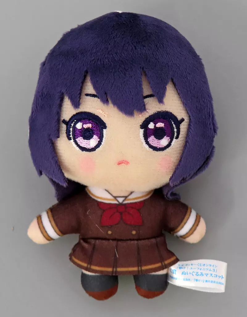 高坂麗奈 ぬいぐるみマスコット 「セガ ラッキーくじオンライン 響け!ユーフォニアム3」 C-2賞