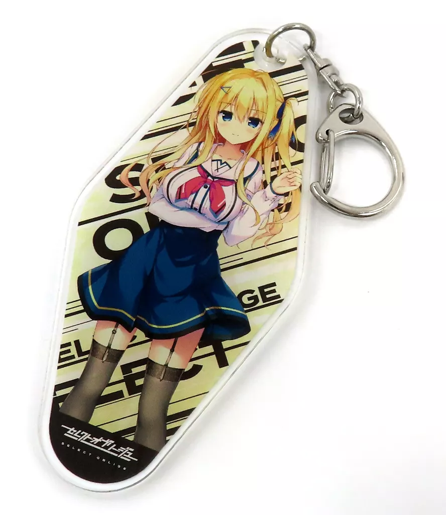 蓼科イヴ モーテルアクリル 「セレクトオブリージュ」 発売記念抽選会 D賞