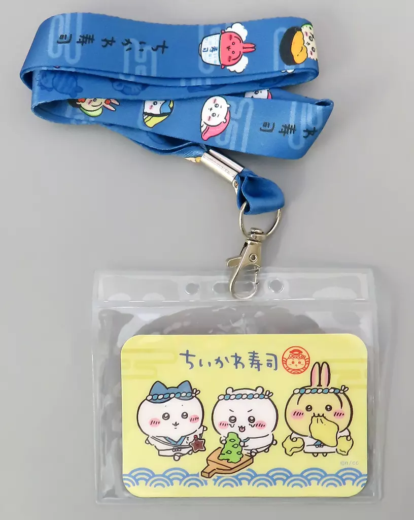 集合(お寿司なみんな) ネック 「ちいかわ なんか小さくてかわいいやつ むちゃうま!!ちいかわ寿司」