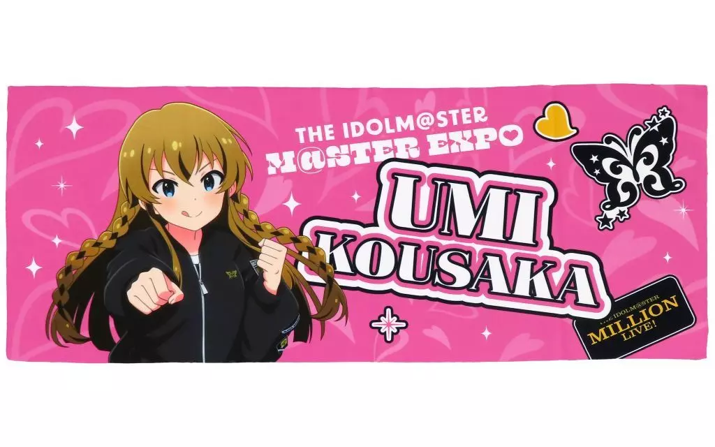 高坂海美 公式フルグラフィックタオル 「アイドルマスター ミリオンライブ!」 THE IDOLM＠STER M＠STER EXPOグッズ