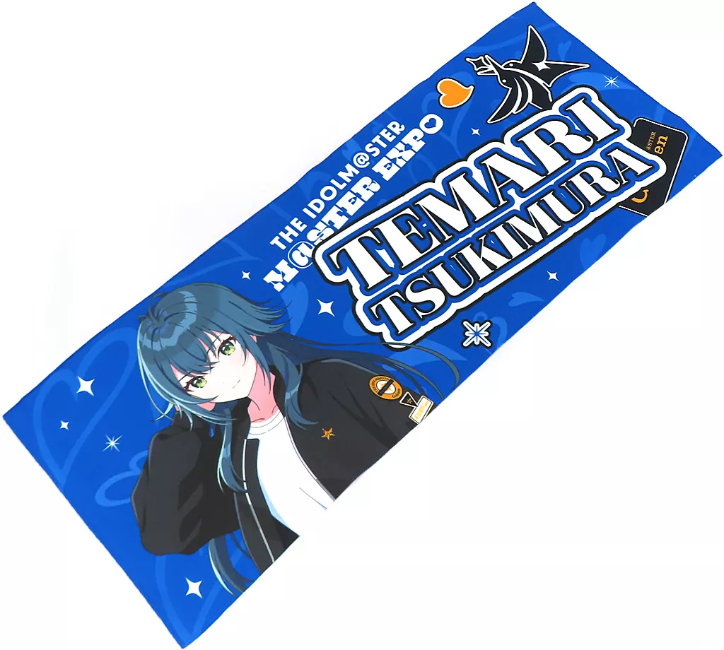 月村手毬 公式フルグラフィックタオル 「学園アイドルマスター」 THE IDOLM＠STER M＠STER EXPOグッズ