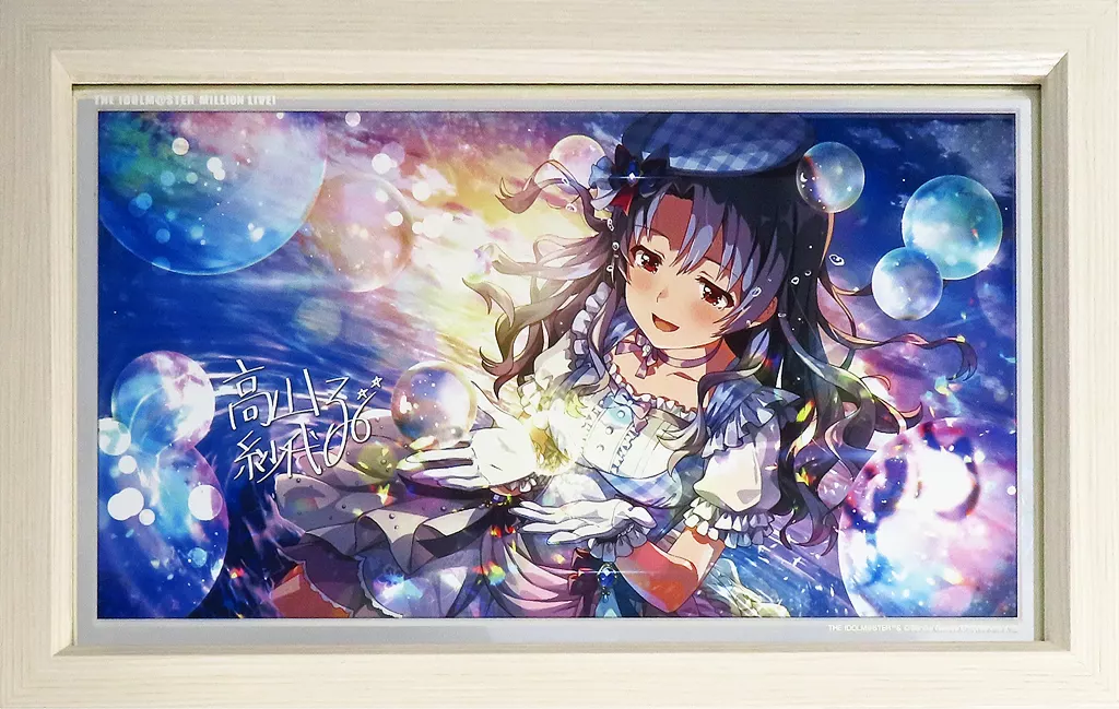 雑貨　高山紗代子 パーソナルパブミラー 「アイドルマスター ミリオンライブ!」