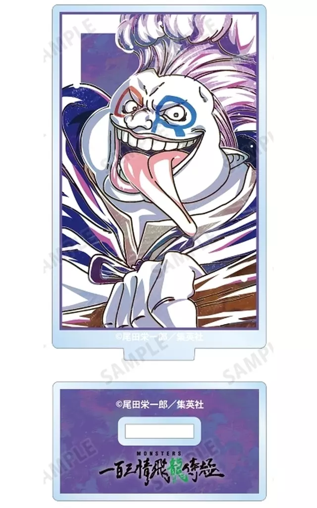 ディーアールA 「MONSTERS 一百三情飛龍侍極トレーディング Ani-Art アクリルスタンド」