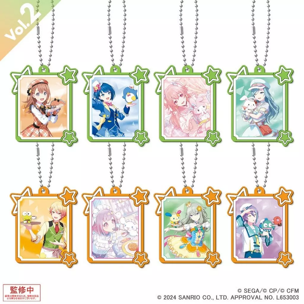 全8種セット 「プロジェクトセカイ カラフルステージ! feat.初音ミク×サンリオキャラクターズ カプセルラバーキーチェーンコレクション Vol.2」
