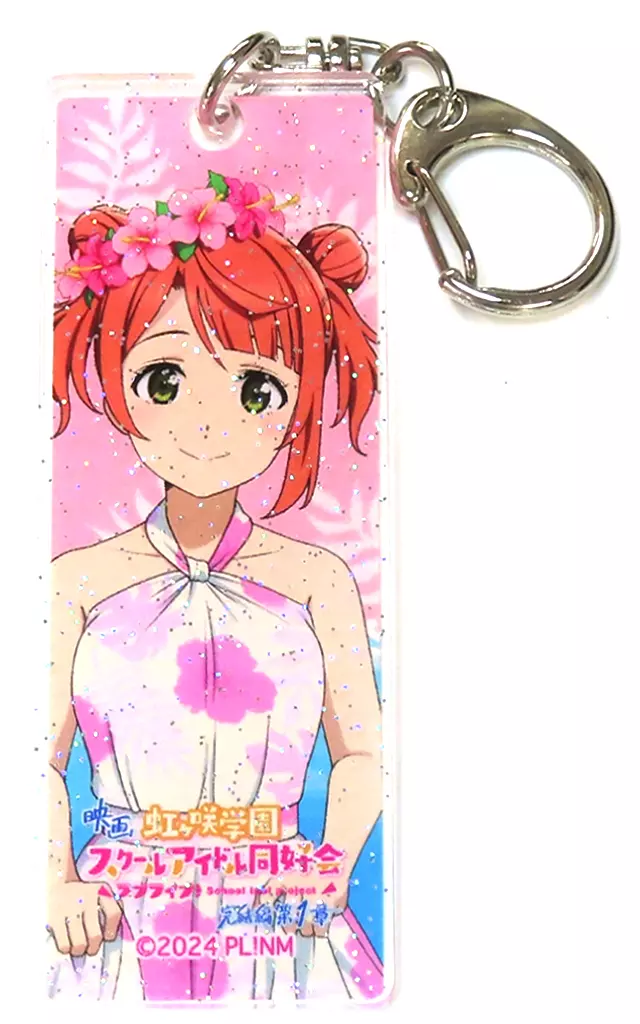 上原歩夢 「映画 ラブライブ!虹ヶ咲学園スクールアイドル同好会 完結編 第1章 PremiumShop ラメスティック かりゆしver.」