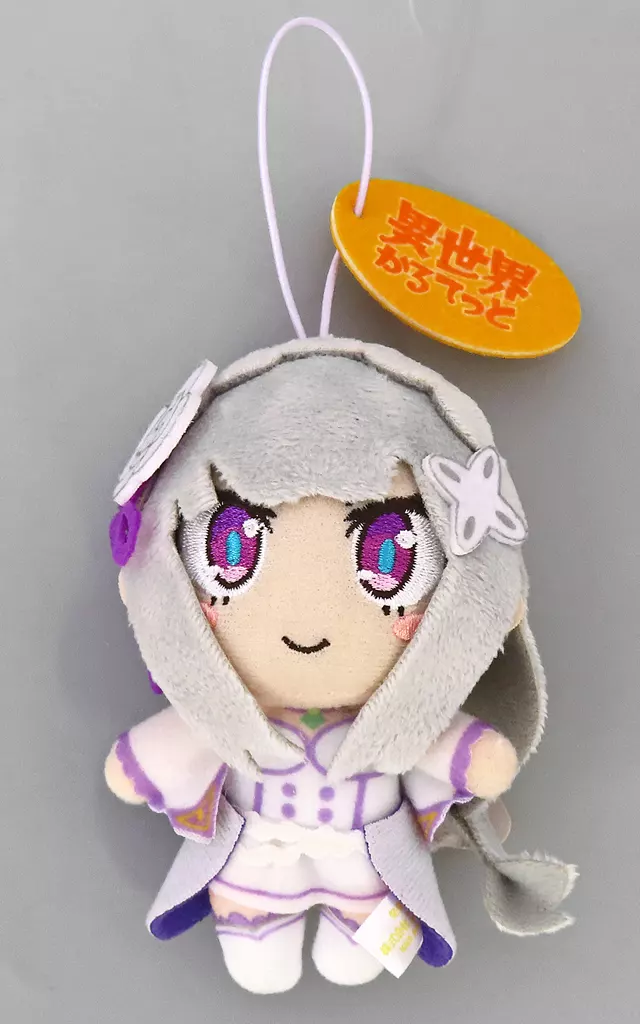 エミリア マスコットぬいぐるみ 第2弾 「異世界かるてっと」