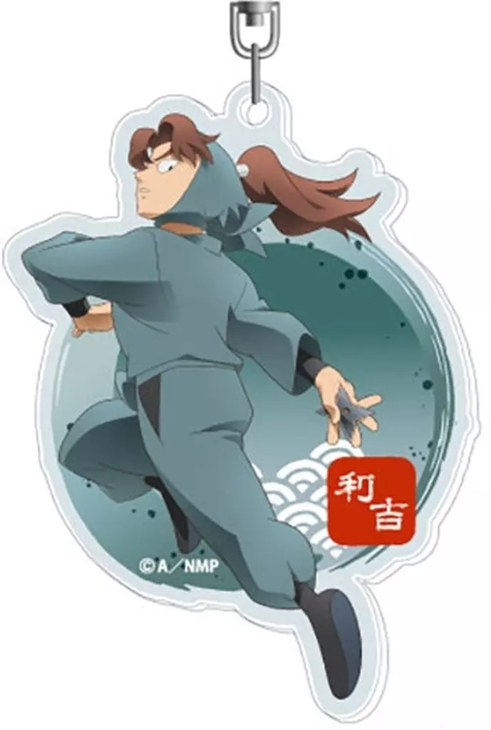 05.山田利吉 アクリル 「劇場版 忍たま乱太郎 ドクタケ忍者隊最強の軍師」