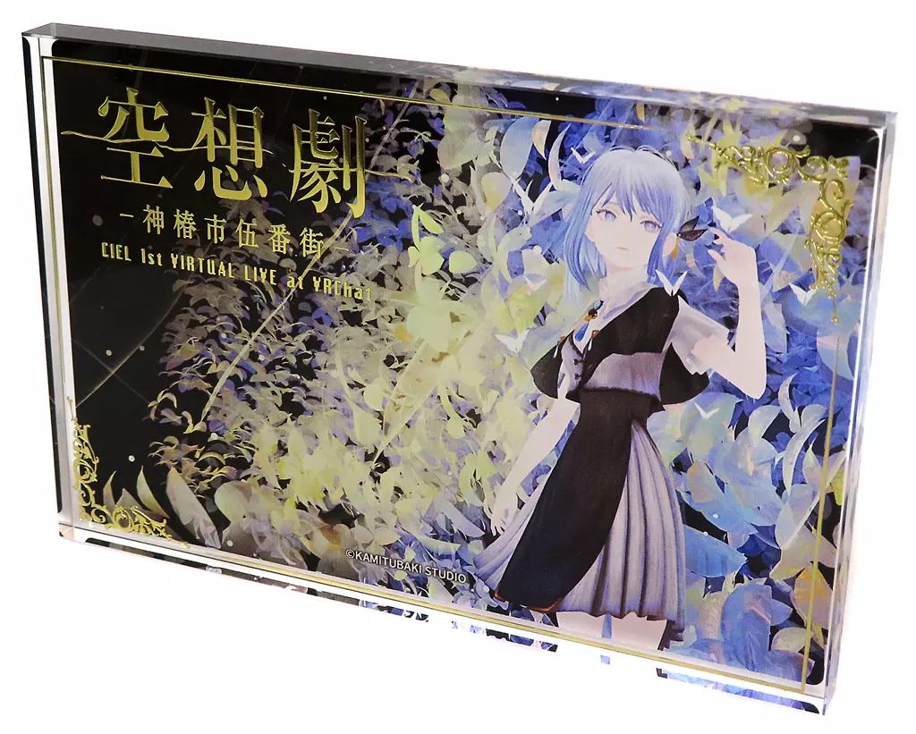 駿河屋 -<中古>CIEL アクリルブロック 「バーチャルYouTuber