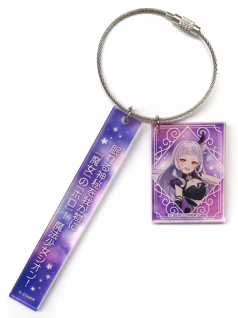 紫咲シオン(魔法少女シオン) ホロライブ 変身口上アクリルスティック 魔法少女ホロウィッチ!ver. 「バーチャルYouTuber ホロライブ 魔法少女ホロウィッチ!展 in マルイ」