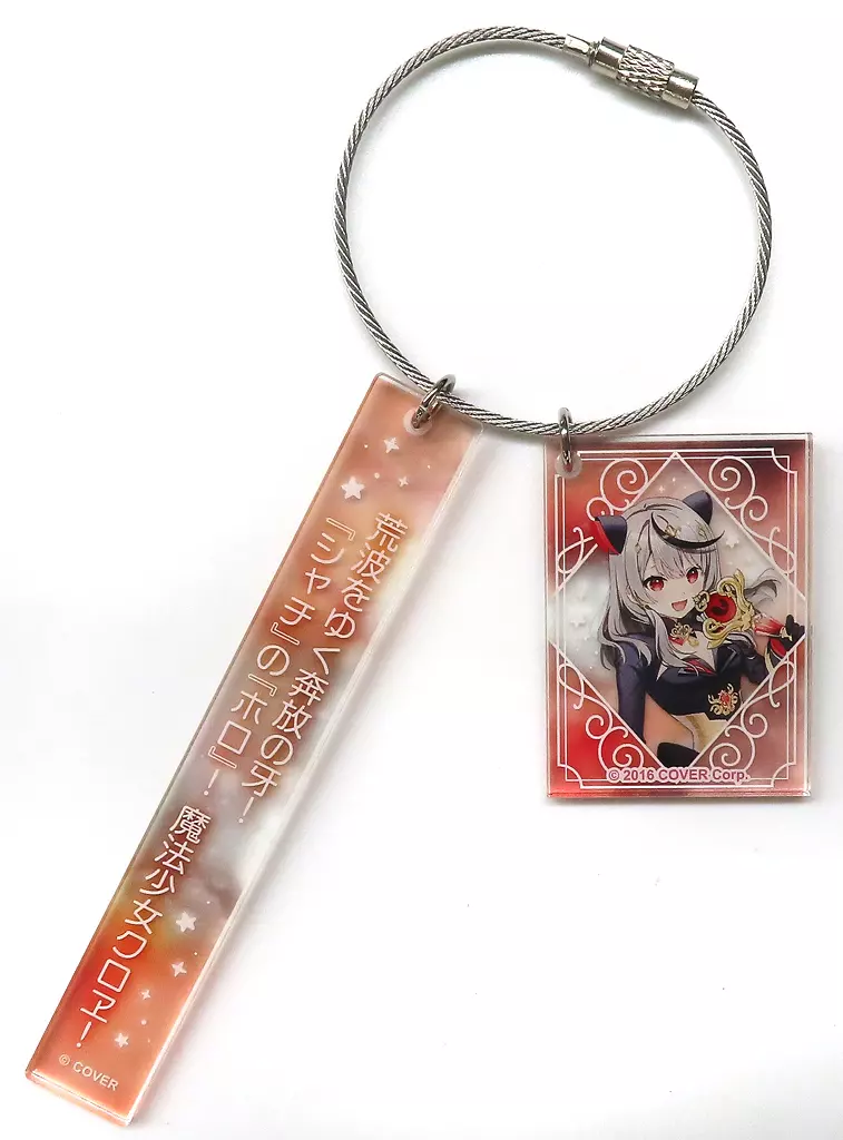 沙花叉クロヱ(魔法少女クロヱ) ホロライブ 変身口上アクリルスティック 魔法少女ホロウィッチ!ver. 「バーチャルYouTuber ホロライブ 魔法少女ホロウィッチ!展 in マルイ」