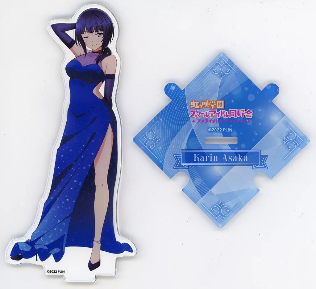 朝香果林 つながるアクリルフィギュア 「くじ引き堂 ラブライブ!虹ヶ咲学園スクールアイドル同好会 オンラインくじ Ver.LoveLive!Days5周年～ニジガク～」 B-5賞_image