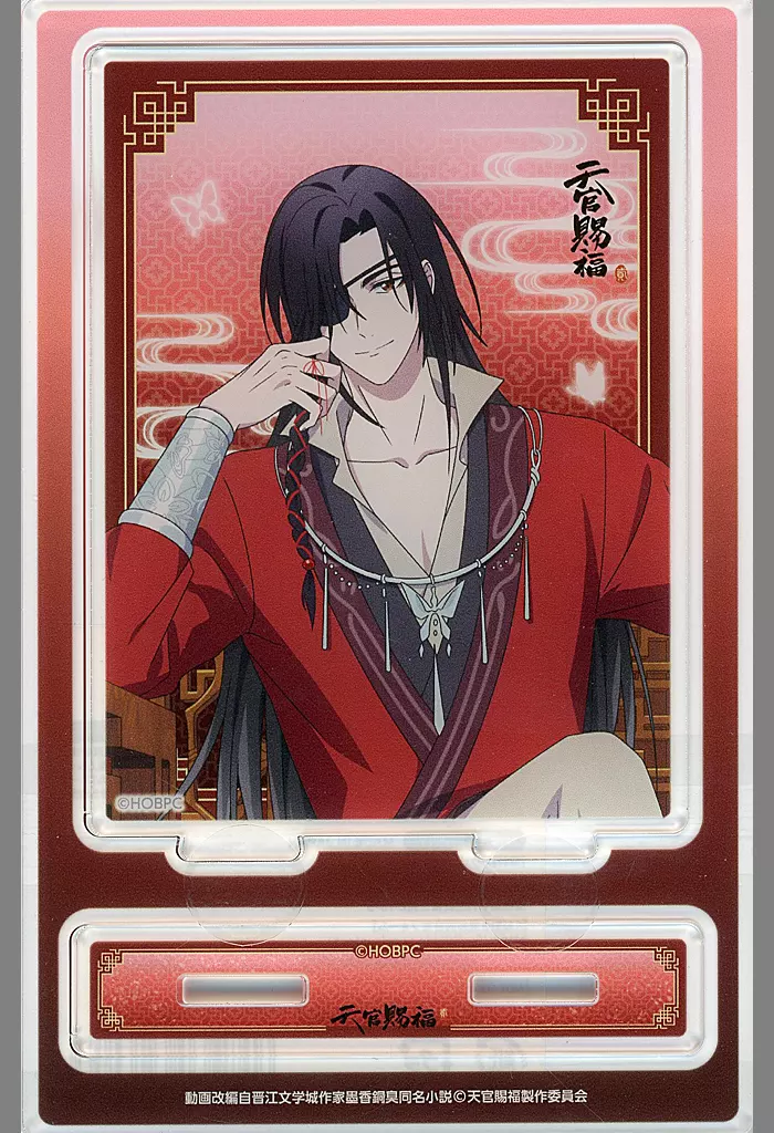 アクリルスタンド・アクリルパネル　花城 描き下ろし アクリルスタンド 「くじ引き堂 天官賜福 貮 オンラインくじ」 おまけキャンペーン景品