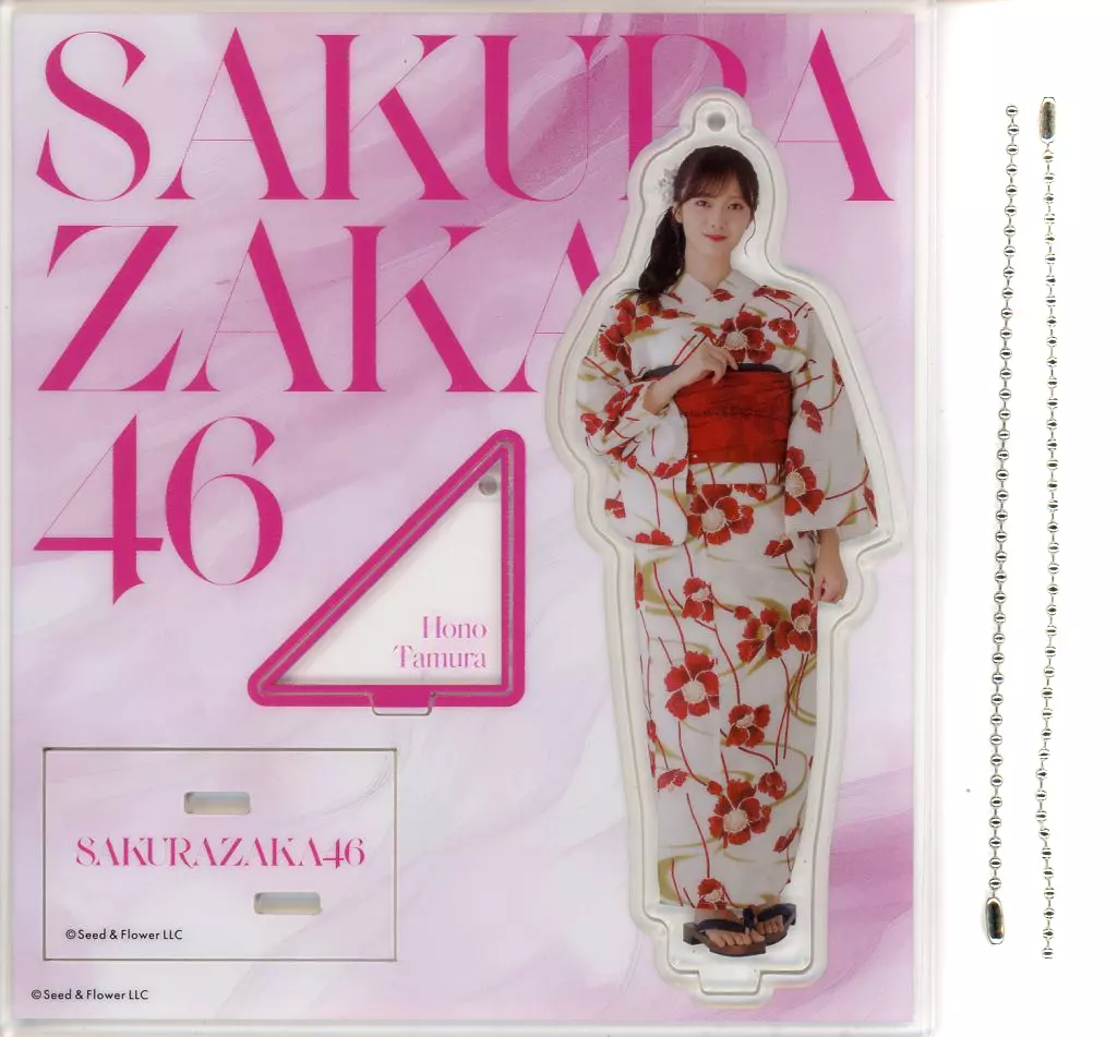 田村保乃 アクリルスタンド(2024年 浴衣) 「櫻坂46『三期生ライブ』」