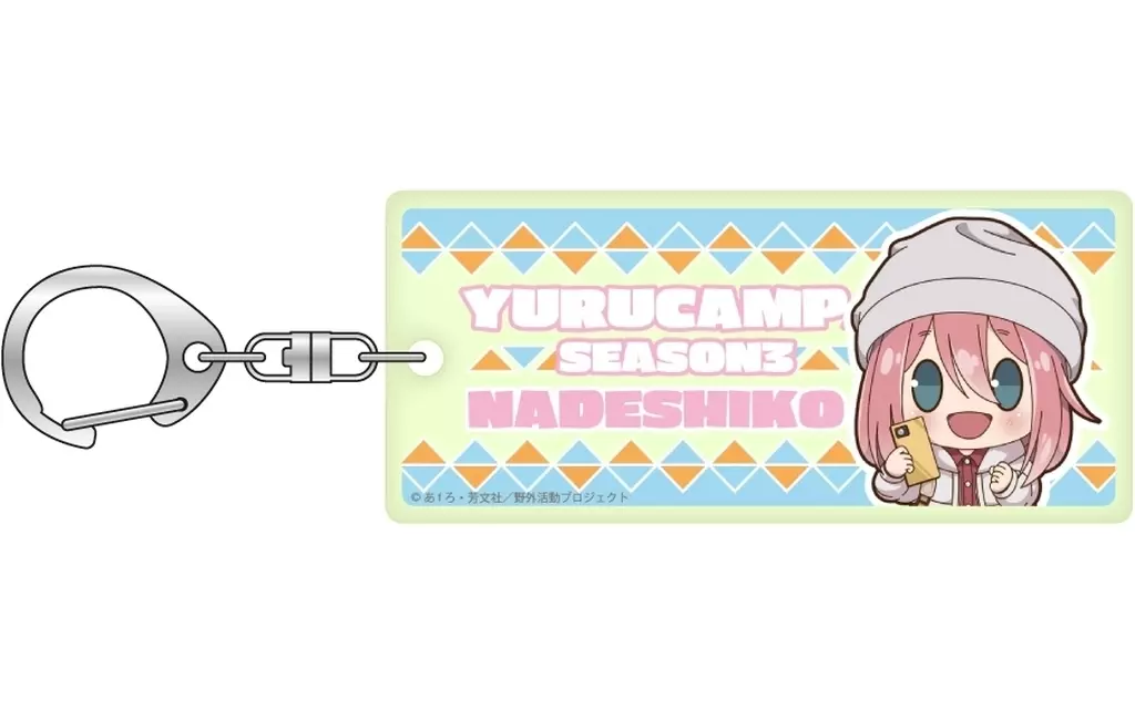 各務原なでしこ ぽわころんシリーズ 畜光 「ゆるキャン△ SEASON3」