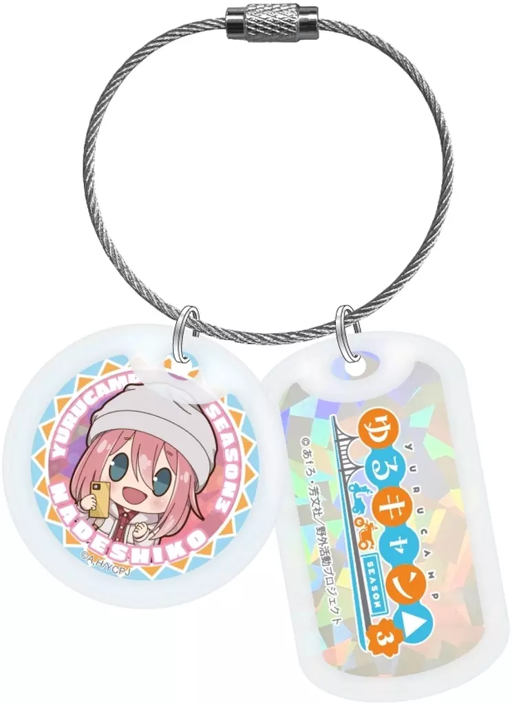 各務原なでしこ ぽわころんシリーズ アクリルドッグタグ 「ゆるキャン△ SEASON3」
