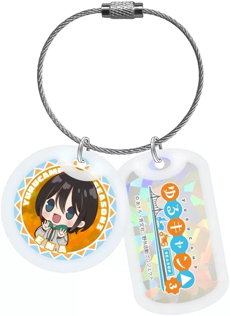 斉藤恵那 ぽわころんシリーズ アクリルドッグタグ 「ゆるキャン△ SEASON3」