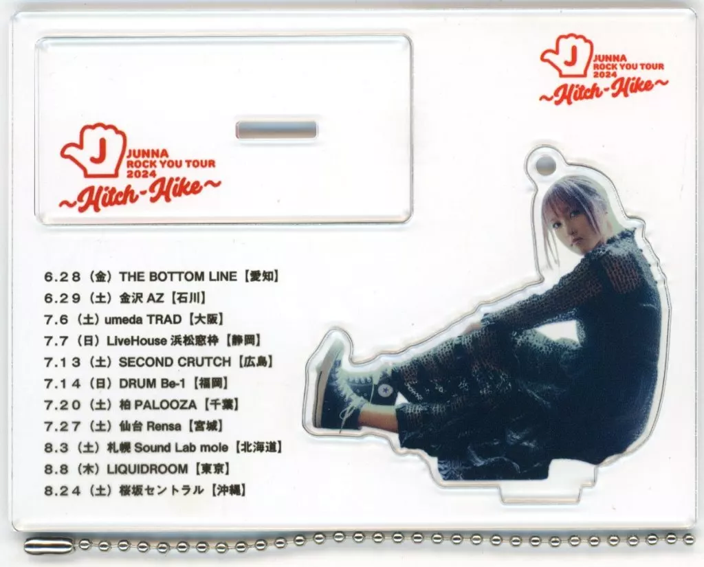 JUNNA ～Hitch-Hike～アクリルスタンド Type B 「JUNNA ROCK YOU TOUR 2024 ～Hitch-Hike～」