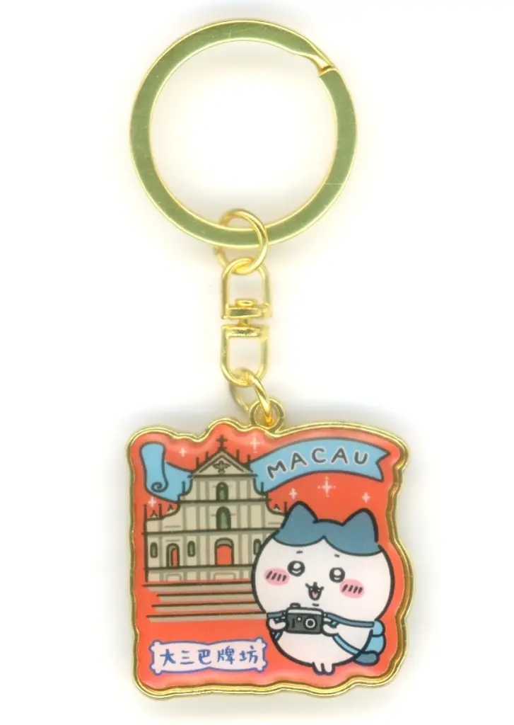 ハチワレ(セントポール大聖堂) ダイカット 「ちいかわ なんか小さくてかわいいやつ」 マカオ限定