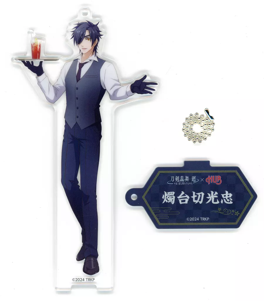 燭台切光忠 「刀剣乱舞 廻 -々伝近し侍らうものら-×HUB 3WAYアクリル」