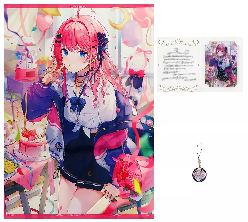 グッズセット　倉持めると B2布ポスターセット 「バーチャルYouTuber にじさんじ 倉持めると 誕生日2024」