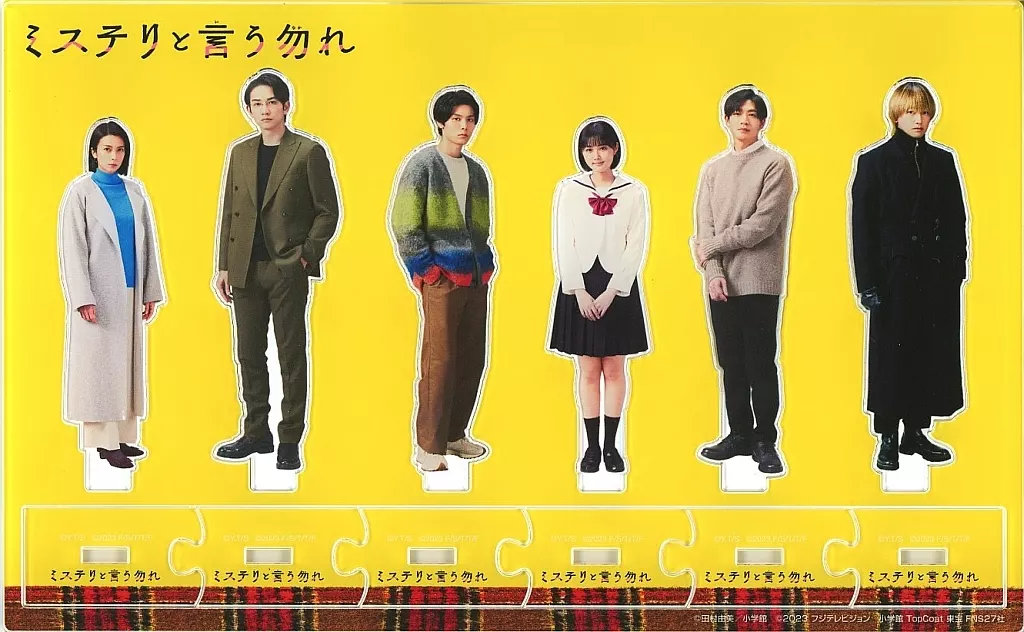 駿河屋 -<中古>アクリルスタンドセット(6体セット) 「映画 ミステリと