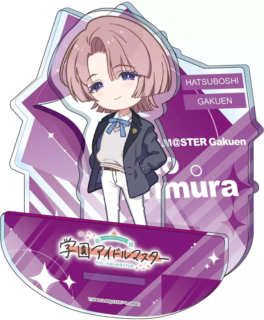 有村麻央 Ver. 揺れているアクリル ちびキャラ 「学園アイドルマスター」
