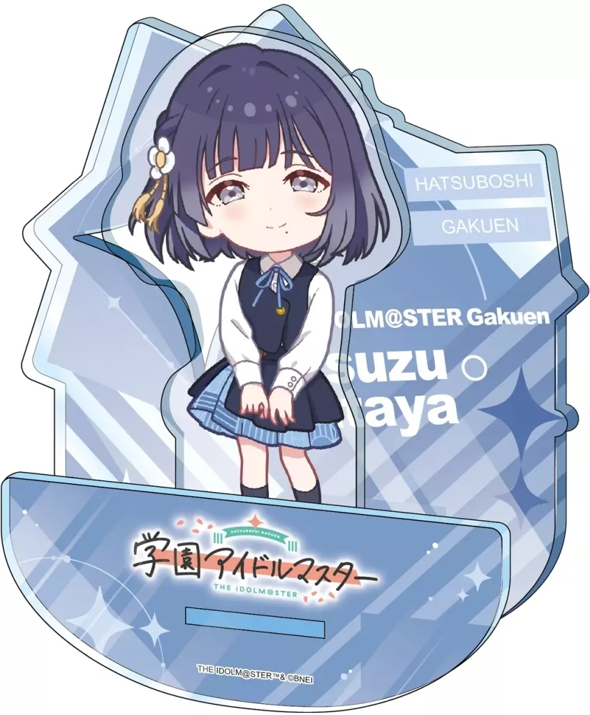 秦谷美鈴 Ver. 揺れているアクリル ちびキャラ 「学園アイドルマスター」