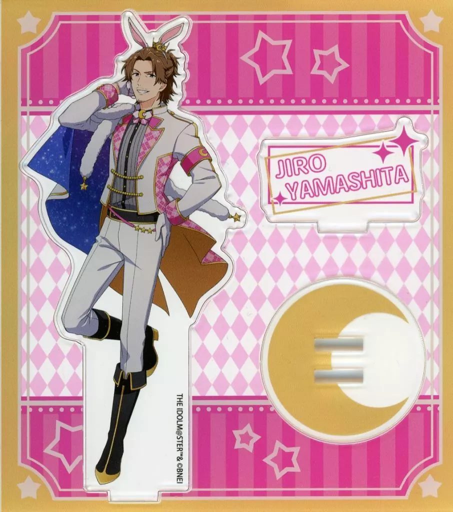 山下次郎 Star Light ラビット ver. アクリルスタンド 「アイドルマスター SideM×ドン・キホーテ」
