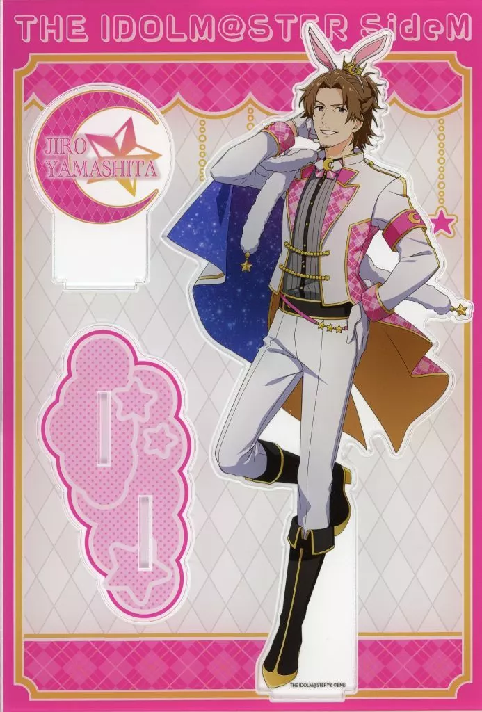 山下次郎 Star Light ラビット ver. MEGAアクリルスタンド 「アイドルマスター SideM×ドン・キホーテ」