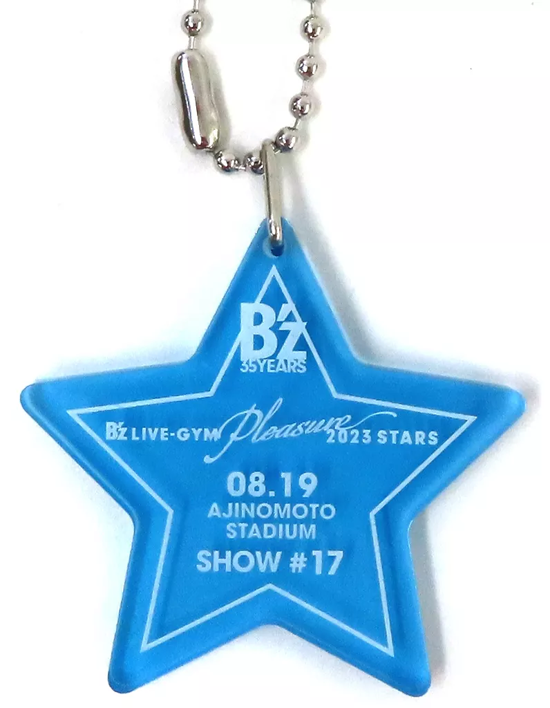 B’z 会場限定チャーム(0819) 「B’z LIVE-GYM Pleasure 2023 -STARS-」 8月19日会場限定ガチャガチャ景品