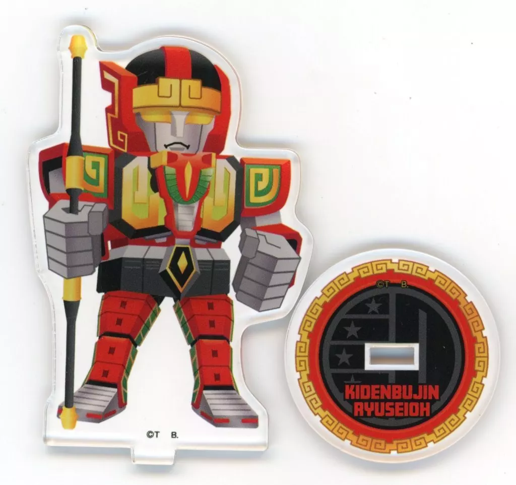 気伝武人龍星王 「ハピクロ! 五星戦隊ダイレンジャー デフォルメ アクリルスタンド」_image