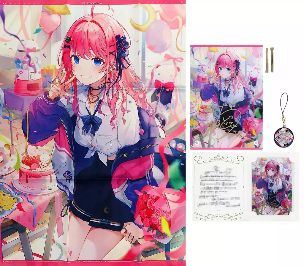 倉持めると 全力お祝いセット 「バーチャルYouTuber にじさんじ 倉持めると 誕生日2024」