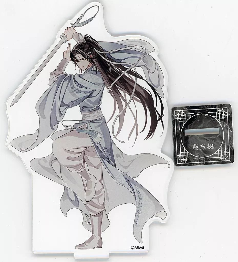 藍忘機 アクリルフィギュア A 月下清影 ver. 「ラジドラ魔道祖師(MiMi) 公式茶屋」_image